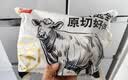 鲜京采惠选 国产黄牛牛肉礼盒 10斤 888型【送礼礼盒】 源头直发 实拍图