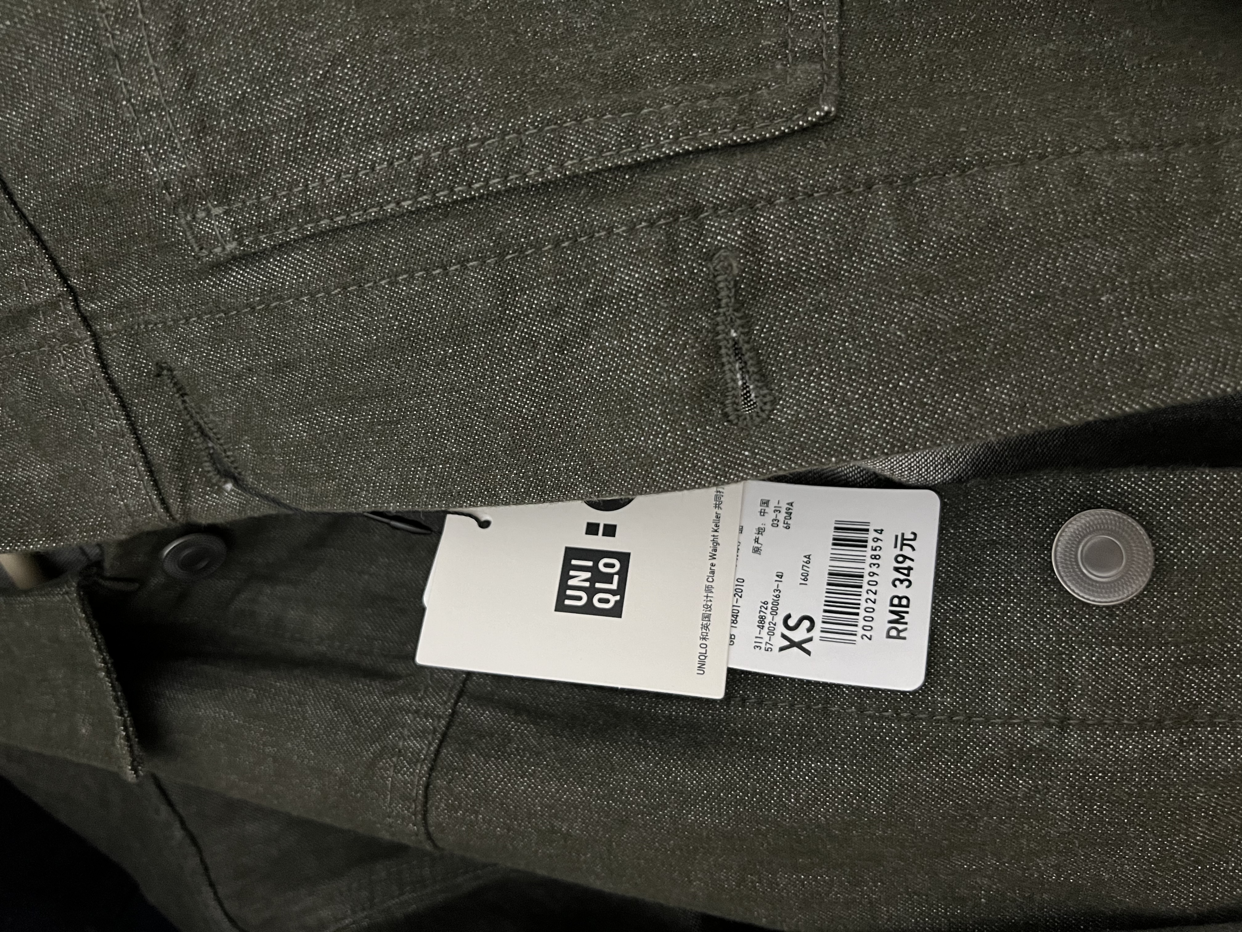 优衣库牛仔风格茄克男装女装合作款/外套夹克488726 57 深橄榄色 XS 实拍图