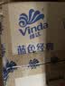 维达（Vinda）有芯卷纸 蓝色经典4层200克*27卷 山茶花香 卫生纸卷筒纸纸巾整箱 实拍图
