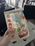 宏香记手撕牛肉豆脯五香味128g*1袋装素肉排豆干办公解馋零食 实拍图