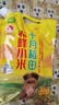 十月稻田 赤峰小米 1kg 内蒙古敖汉旗 黄小米杂粮 小米黄小米 中秋送礼 实拍图