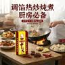 王守义 十三香45g盒装 经典调料 调馅热炒炖煮 中华老字号官方自营 实拍图