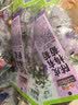 三只松鼠陈皮梅有葡萄100g蜜饯果干果脯梅子酸甜儿童休闲零食小吃 实拍图