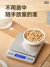 京东京造电子秤 厨房秤克重称食物秤烘焙高精度家用0.1g/3kg 配2节7号电池 实拍图