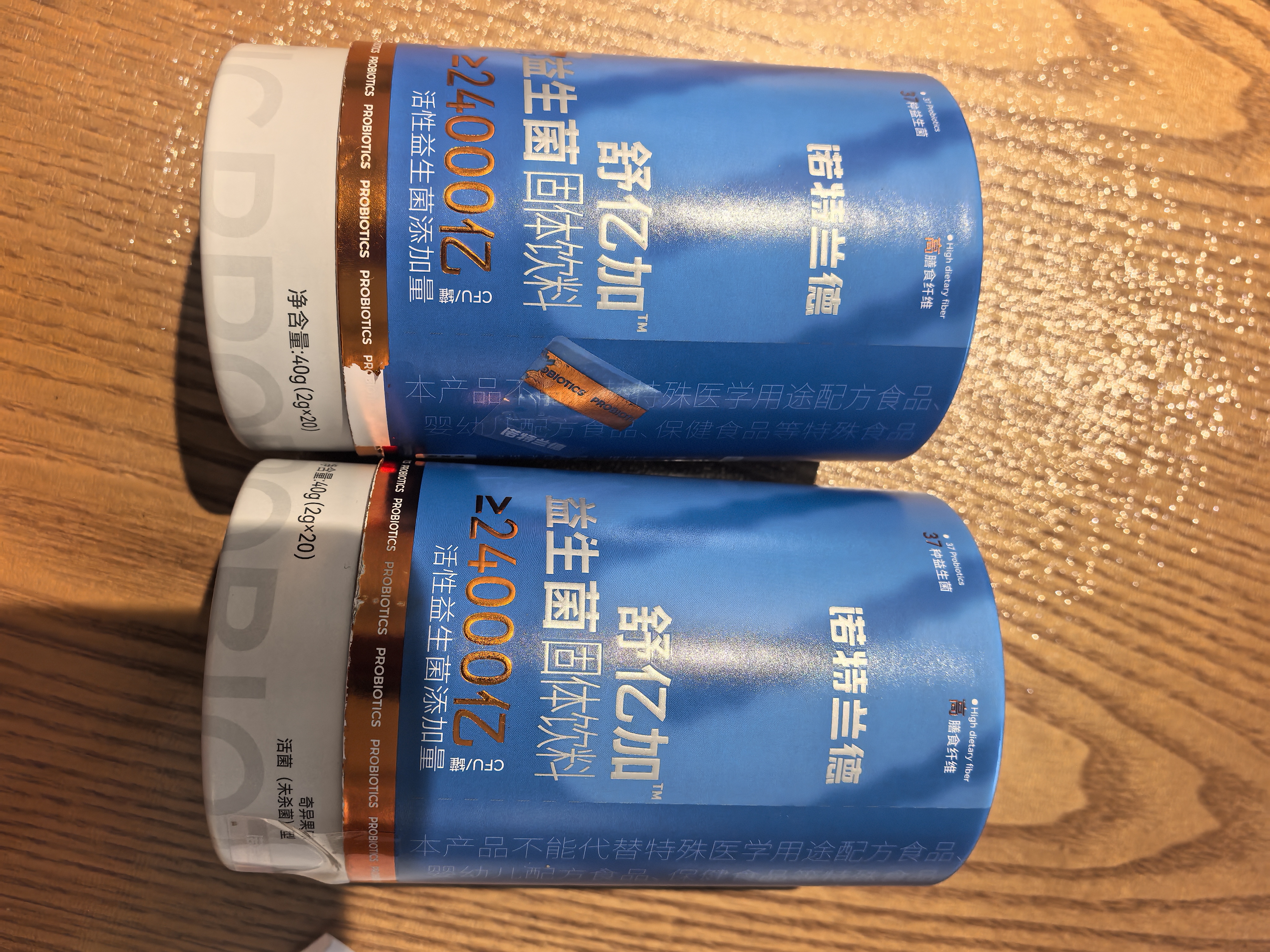 诺特兰德  舒亿加活性益生菌粉 成人益生菌 奇异果味【20袋/桶】*5 实拍图