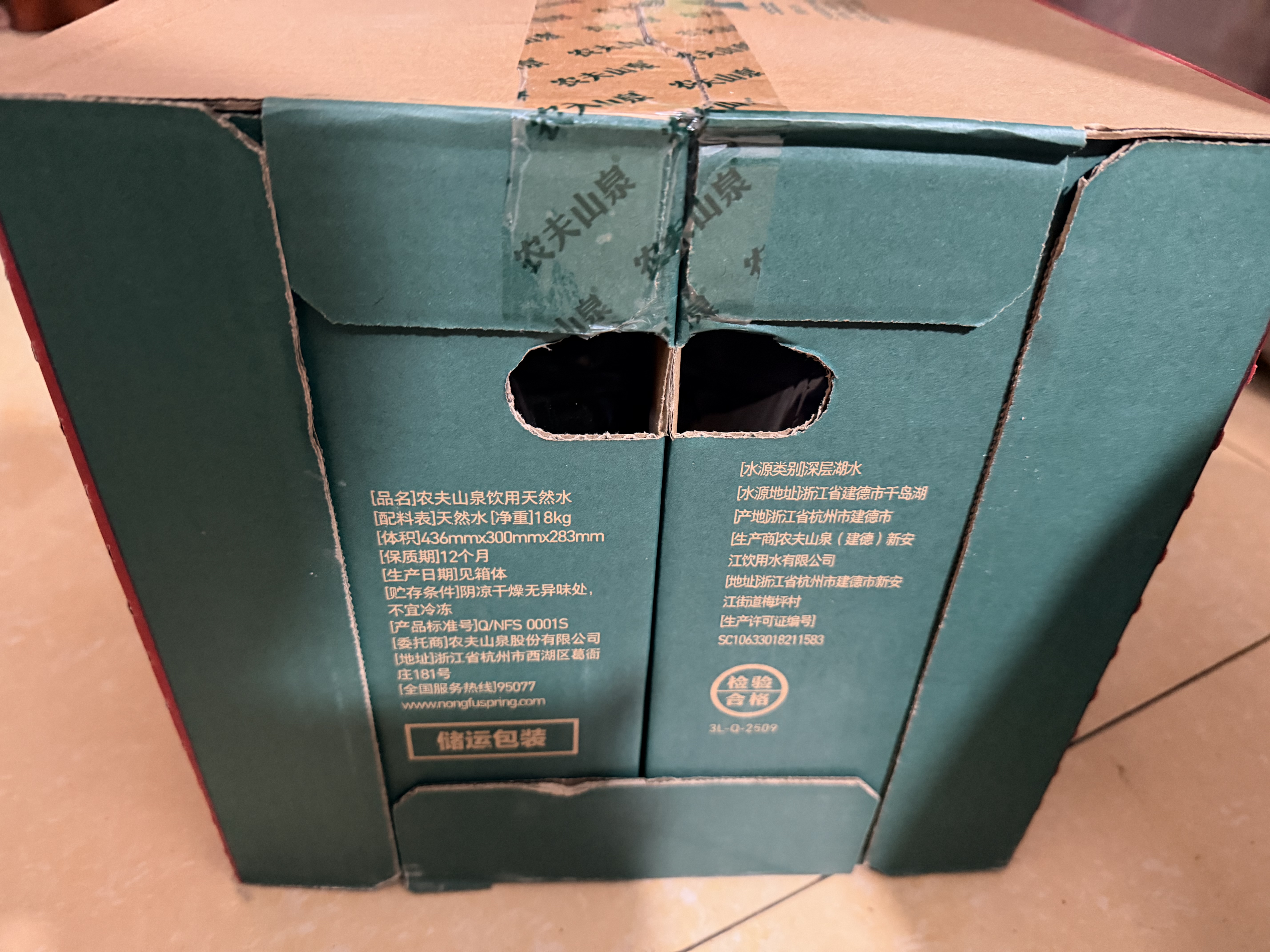 农夫山泉  饮用水 饮用天然水3L*6桶 整箱 桶装水 实拍图
