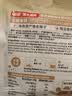 南国 生椰拿铁咖啡15gX22包 椰奶咖啡粉 不添加白砂糖 办公室咖啡 实拍图