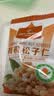1号会员店 有机松子仁220g （内含11小包） 东北长白山坚果零食 实拍图