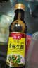 海天 特级金标生抽酱油500ml【特级酱油】金标系列 0添加防腐剂 实拍图