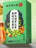 同仁堂胖大海金银花罗汉果雪梨枇杷甘草菊花咽炎清肺润肺润喉中秋礼品 实拍图