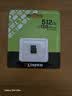 金士顿（Kingston）512GB TF（MicroSD） 存储卡 U3 A1 V30 内存卡 读速150MB/s 适配无人机/运动相机/switch/监控 实拍图