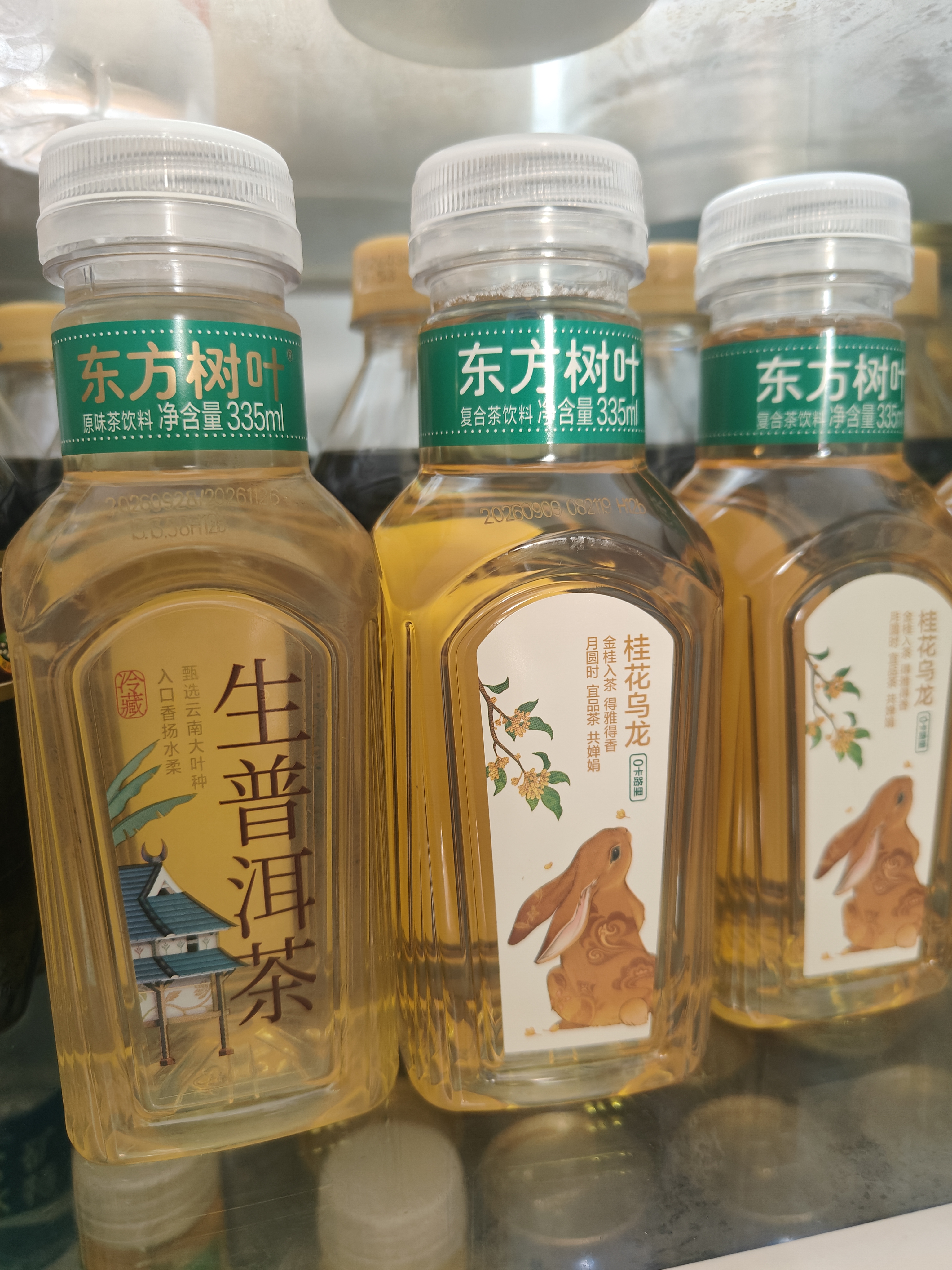 农夫山泉东方树叶桂花乌龙茶335ml*24瓶无糖茶饮料0糖0脂0卡【金秋限定】 实拍图