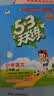 2026秋季53天天练小学语文二年级上册RJ人教版五三天天练5 3天天练5.3天天练5·3天天练学霸培优学霸提优 开学季 实拍图