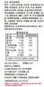 港荣蒸蛋糕奶香味中秋礼盒营养早餐蛋糕面包办公室糕点心休闲零食品 奶香味900g 0 实拍图