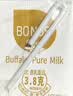 百菲酪水牛纯牛奶3.8g乳蛋白200ml*12盒低脂高钙 甘蔗 中秋节礼盒礼品 实拍图