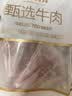 月盛斋 原切牛脖骨净重4斤 国产生鲜食材 源头直发 实拍图