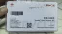 乐百客（LEBYCLE）山地公路自行车补胎工具套装便携内胎补丁胶水胶片含撬胎挫胎工具 实拍图