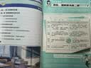 2027高中必刷题 高二上 数学 选择性必修 第一册 人教A版 狂K重点教材帮学霸一遍过同步天天练一本练习册 理想树 实拍图