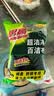 3M思高6105+1百洁布6片装 洗碗布厨房去油污超洁净内含金刚砂抹布 实拍图