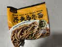 云山半低脂肪荞麦乌冬面饼荞麦面速食免煮代餐饱腹主食关东煮食材210g*3 实拍图