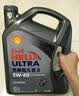 壳牌（Shell）全合成机油 5w-40(5w40)  4L超凡喜力都市光影版汽车保养京东自营 实拍图