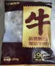 潮夫道牛肉丸1斤+牛筋丸1斤共4袋潮汕手打牛肉丸火锅食材麻辣烫关东煮 实拍图
