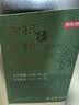 京东京造九蒸九晒有机黄精300g*2罐 九华山正品即食中秋教师节 实拍图