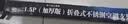 东普立加厚空调支架升级不锈钢空调外机支架加固空调室外架子空调挂架适用于美的格力奥克斯海尔等1-1.5P 实拍图