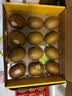 佳沛（zespri）新西兰金奇异果12粒特大果124-146g猕猴桃水果礼盒 实拍图