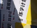 华夏万卷行书练字帖一本通成年人专用练字行草临摹练字帖钢笔硬笔书法写字帖练字本控笔训练速成草书每日一练5本 实拍图