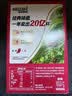 雀巢（Nestle）1+2原味低糖*速溶咖啡三合一冲调饮品90条1350g 实拍图