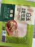 白玉绿色北豆腐盒装385g 实拍图
