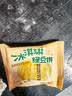 麦酥园 冰淇淋绿豆饼干蛋糕点心无蔗糖老式绿豆糕早餐面包休闲零食品2斤 实拍图