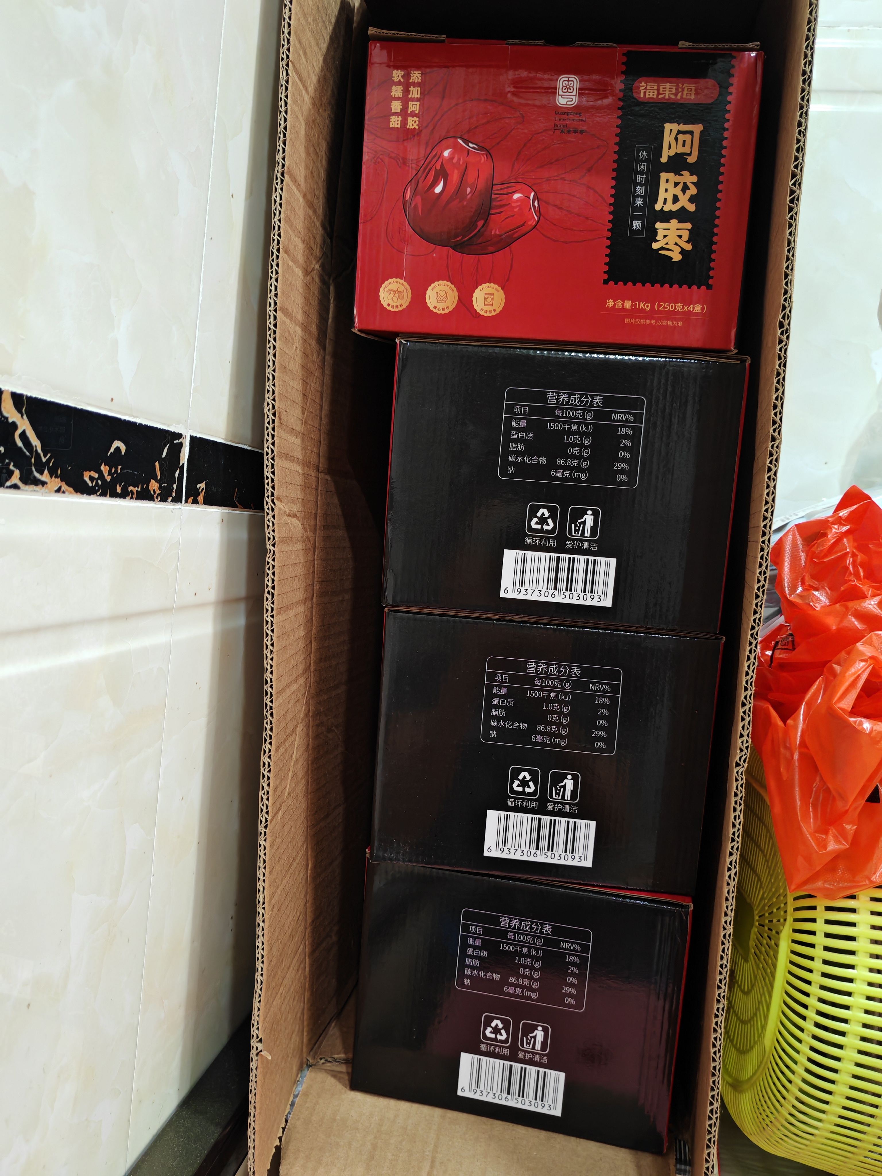 福东海阿胶蜜枣两斤 中秋礼盒送礼金丝枣去核红枣大枣水晶枣零食蜜饯 实拍图