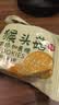 麦酥园 猴头菇饼干养胃酥性休闲零食品无糖精曲奇饼干蛋糕点心整箱3斤 实拍图