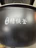 美的（Midea）原厂香甜精铁釜电饭煲内胆IH全智能电饭锅通用不粘内锅配件4升精铁釜内胆  实拍图