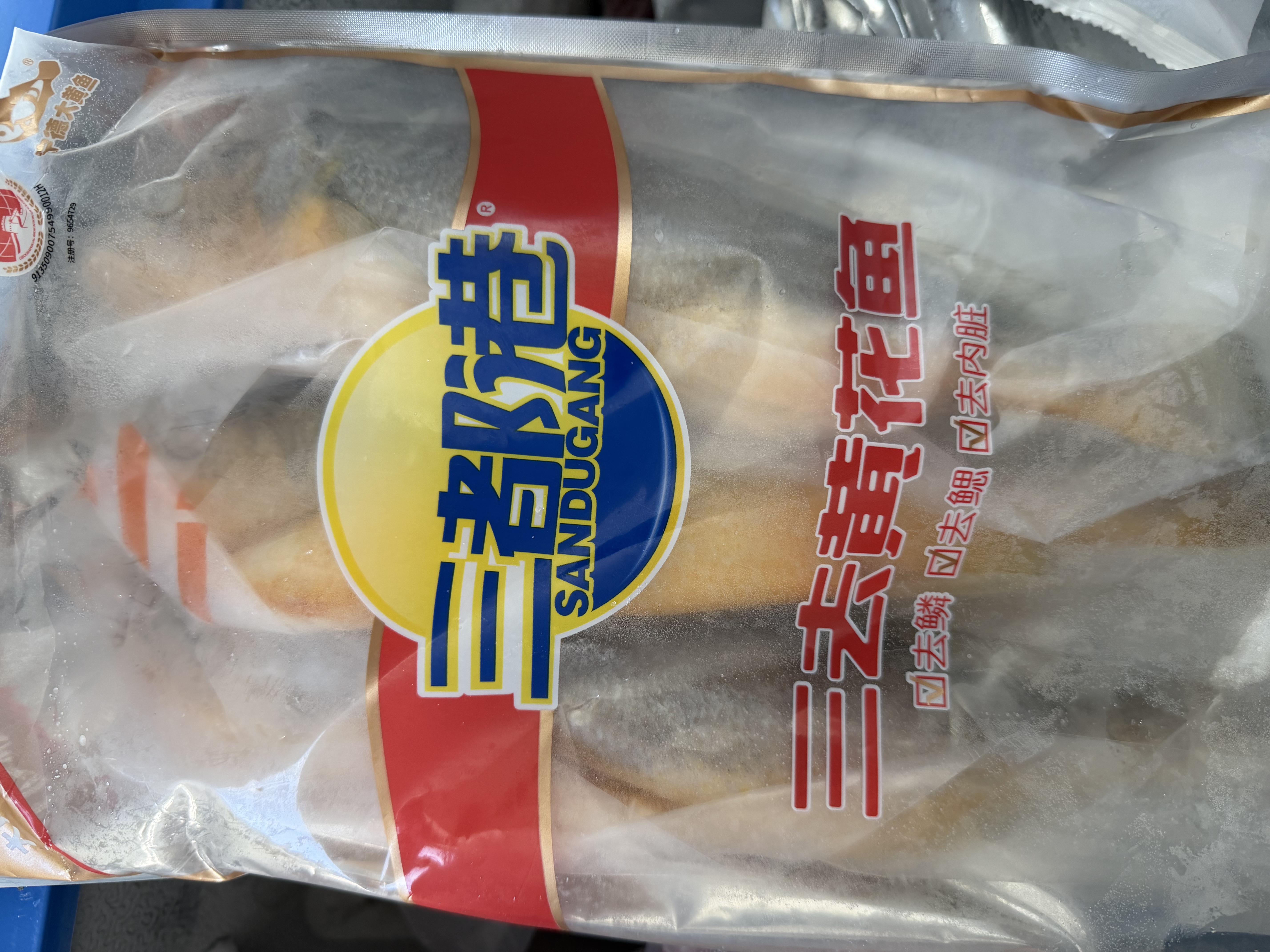 三都港 冷冻三去黄花鱼2斤/3条装 大黄鱼深海鱼 生鲜鱼类 海鲜 中秋礼品 实拍图