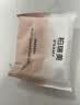 柏瑞美（PRAMY）定妆喷雾黑瓶100ml持久定妆控油防水防汗保湿节日礼物送女友 实拍图