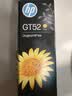 惠普（HP）GT52/53原装黄色墨水 适用hp tank310/410/5810/5820/418/411/419/518/519打印机 实拍图