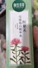 相宜本草红景天莹透幼白精华水150ml 保湿美白淡斑爽肤水送礼 实拍图
