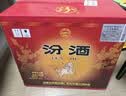 汾酒黄盖玻汾 清香型白酒 53度 475ml*12瓶 整箱装 送礼优选 实拍图