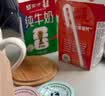 蒙牛【新鲜日期】全脂纯牛奶200ml*24盒 3.2g蛋白 家庭送礼囤货 实拍图