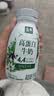 伊利金典4.4g高蛋白牛奶整箱 250ml*10瓶  礼盒装 实拍图