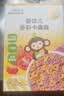 小皮（Little Freddie）婴儿面条宝宝碎碎面蝴蝶面 婴幼儿辅食细短面儿童面条6-12个月 【12月+锻炼咀嚼】婴标多彩卡通面 实拍图