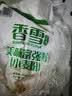 香雪面粉 美味富强粉 小麦粉 中筋面粉10斤 适合蒸煮 实拍图