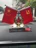 迪加伦车载爱国旗红旗精美摆件创意香水座车内装饰汽车中控台办公会议室 实拍图