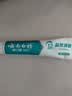 云南白药益生菌系列牙膏清新口气维护口腔清新环境冰柠味牙膏105g+留兰45g 实拍图