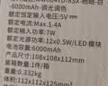 欧普照明（OPPLE）床头灯卧室柔光小夜灯充电台灯节日创意礼品礼物起夜灯6000毫安 实拍图