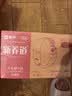 蒙牛新养道无乳糖脱脂牛奶 250ml*12盒 好吸收0脂肪3.2g/100ml蛋白质 实拍图