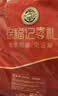 徐福记酥心糖1000g/袋约100颗 酥糖大包装 结婚订婚喜糖成品伴手礼礼盒 实拍图